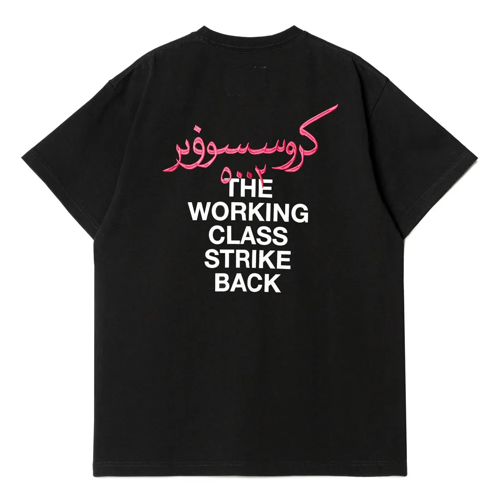 Arabic Tee | Black