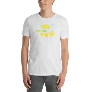 Bengali Unisex Softstyle T-Shirt - Being Bangali