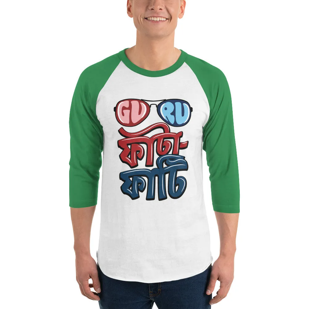 Bengali Unisex Softstyle T-Shirt - Guru Fata-Fati