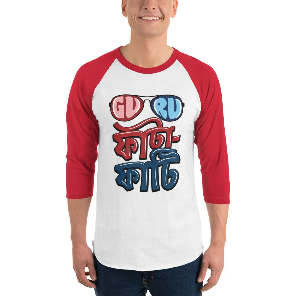 Bengali Unisex Softstyle T-Shirt - Guru Fata-Fati