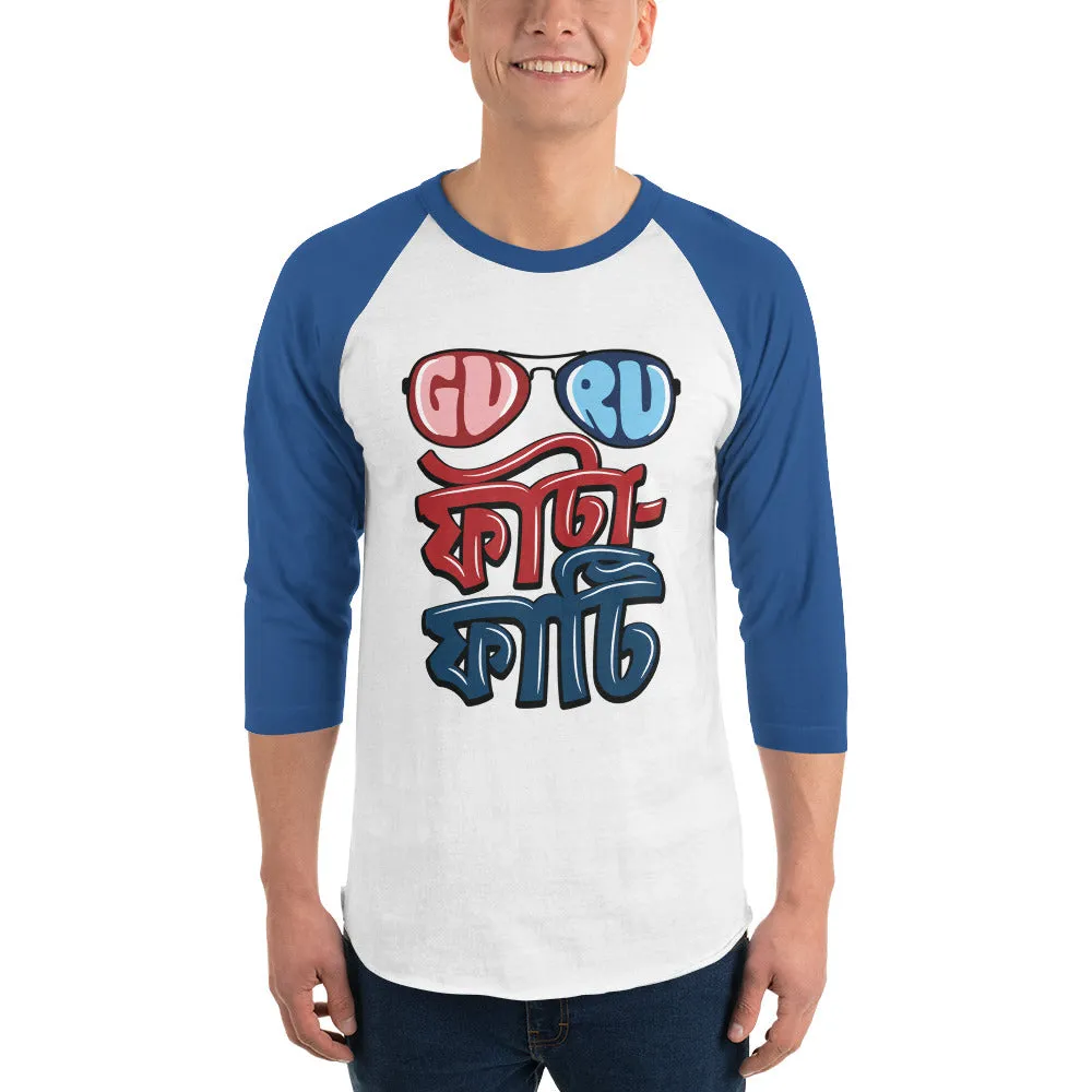 Bengali Unisex Softstyle T-Shirt - Guru Fata-Fati