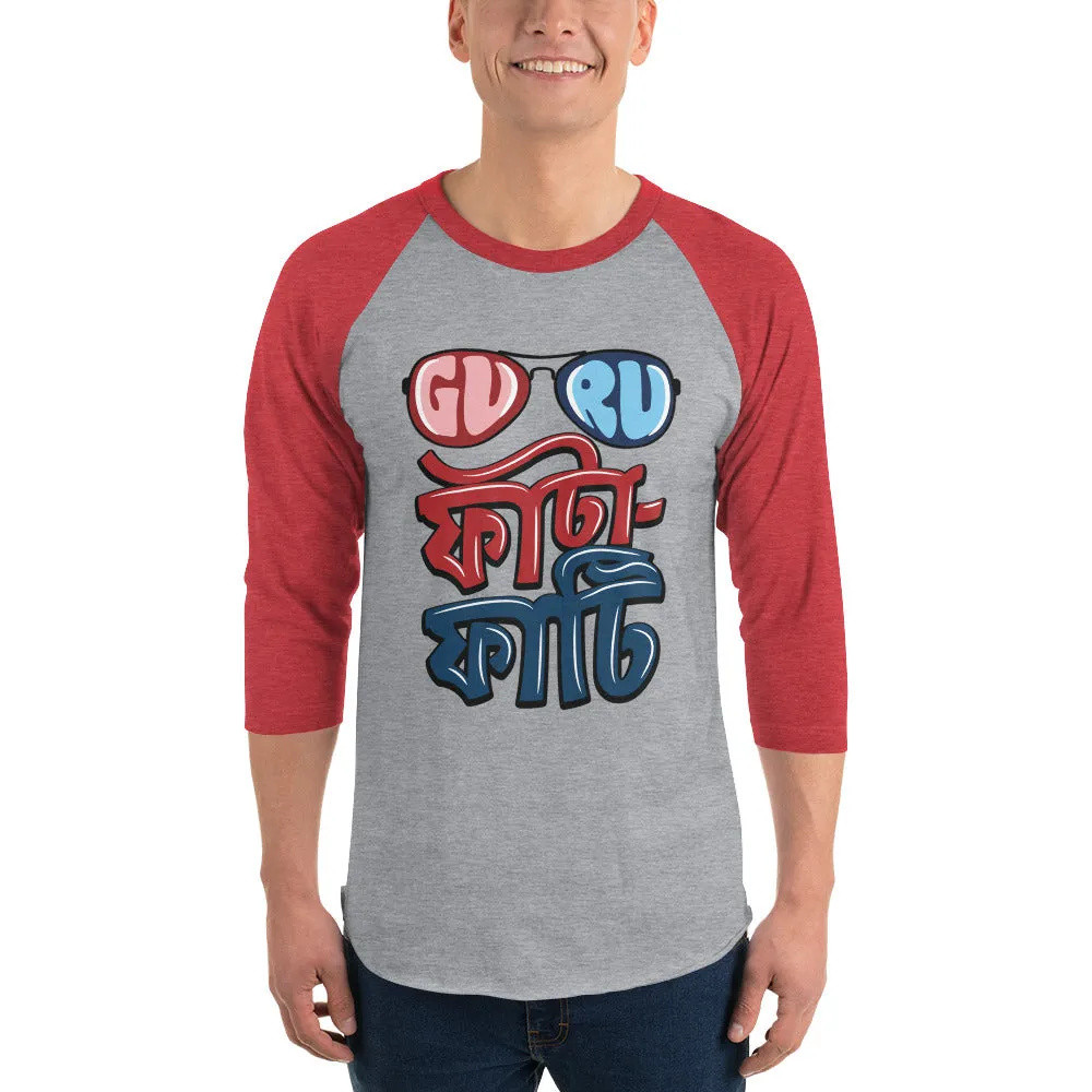 Bengali Unisex Softstyle T-Shirt - Guru Fata-Fati