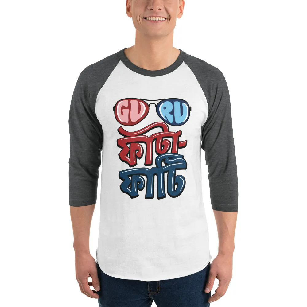 Bengali Unisex Softstyle T-Shirt - Guru Fata-Fati