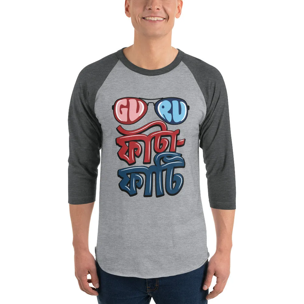 Bengali Unisex Softstyle T-Shirt - Guru Fata-Fati