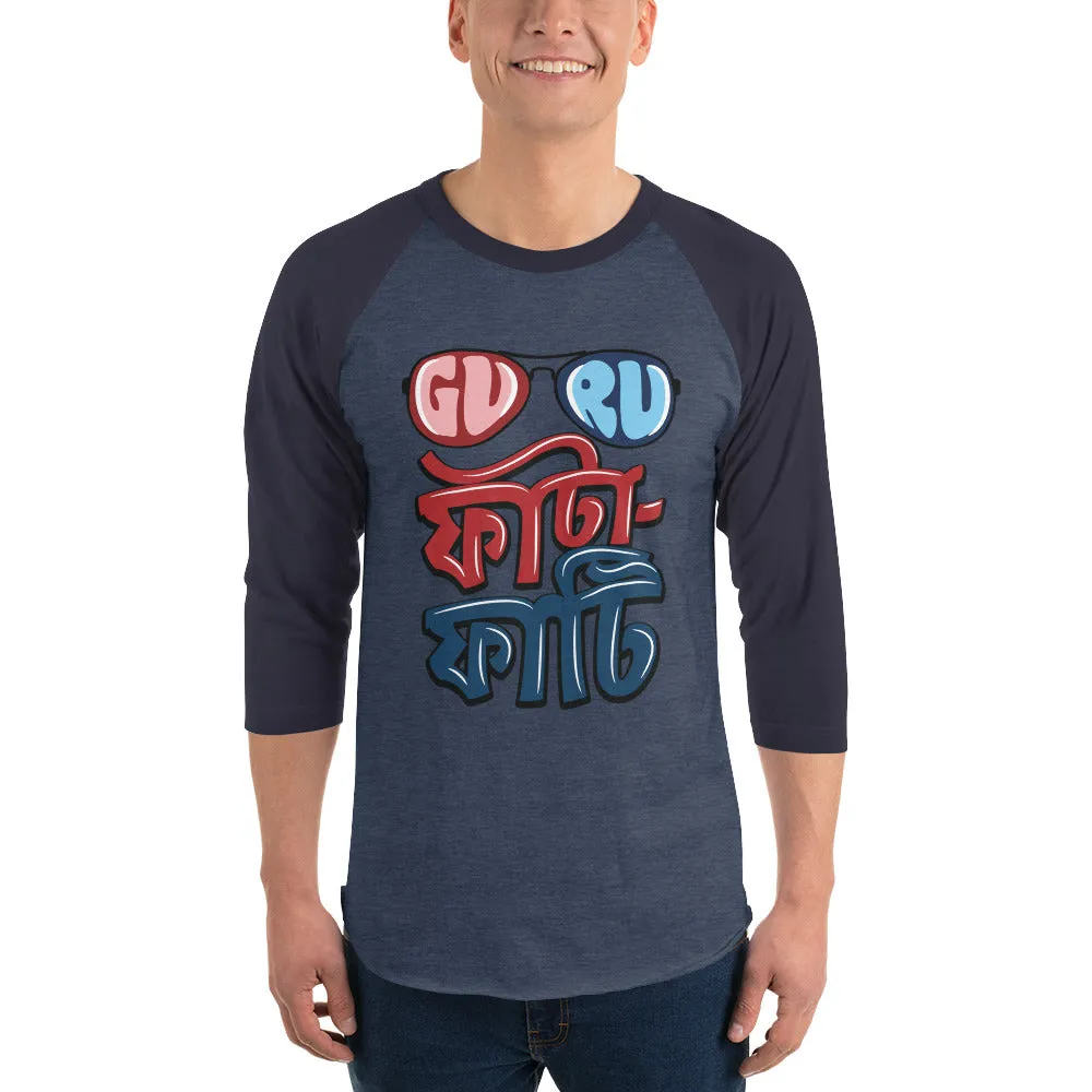 Bengali Unisex Softstyle T-Shirt - Guru Fata-Fati