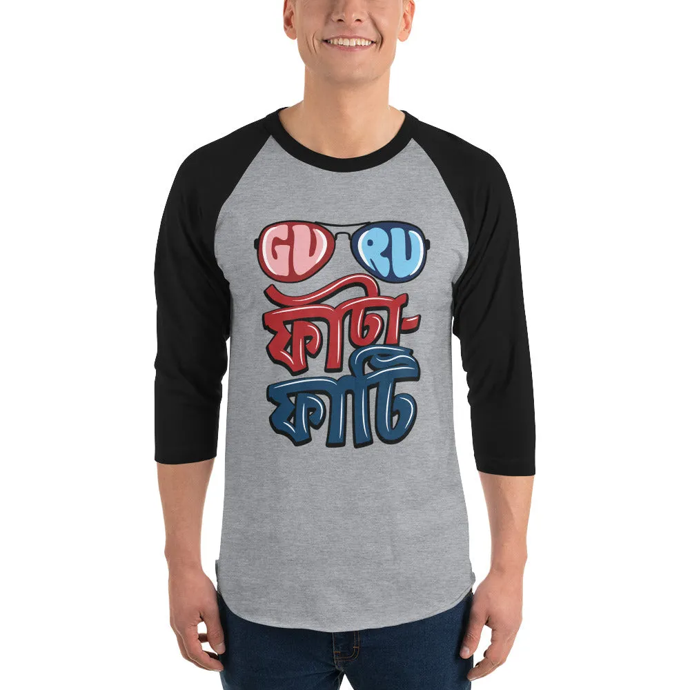 Bengali Unisex Softstyle T-Shirt - Guru Fata-Fati