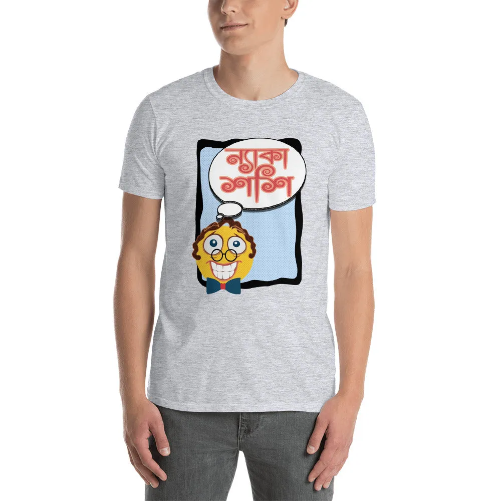 Bengali Unisex Softstyle T-Shirt - Naka Shashi