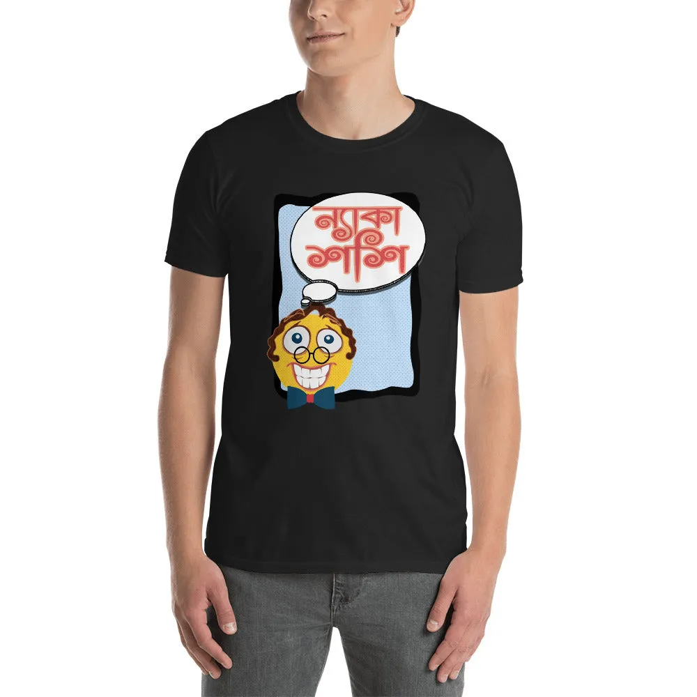 Bengali Unisex Softstyle T-Shirt - Naka Shashi