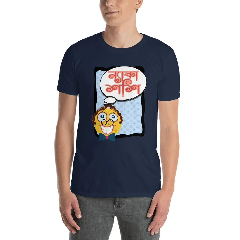 Bengali Unisex Softstyle T-Shirt - Naka Shashi