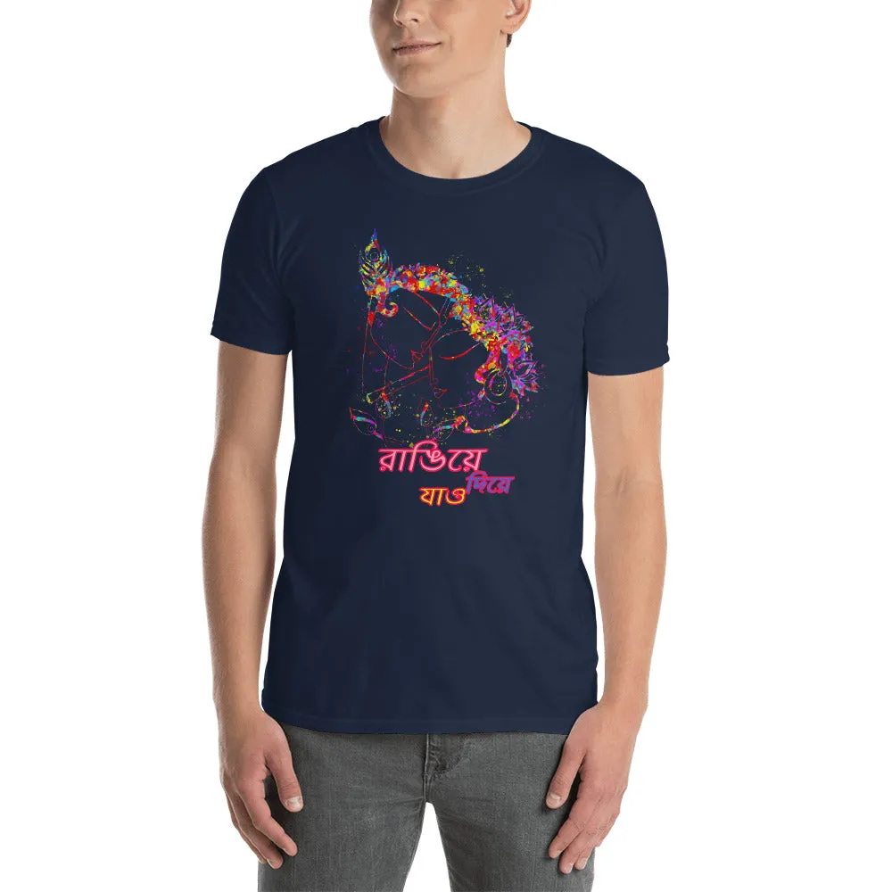 Bengali Unisex Softstyle T-Shirt - Rangie Die Jao