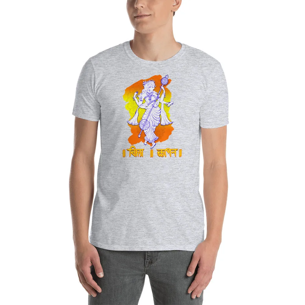 Bengali Unisex Softstyle T-Shirt - Vidya Roopeno