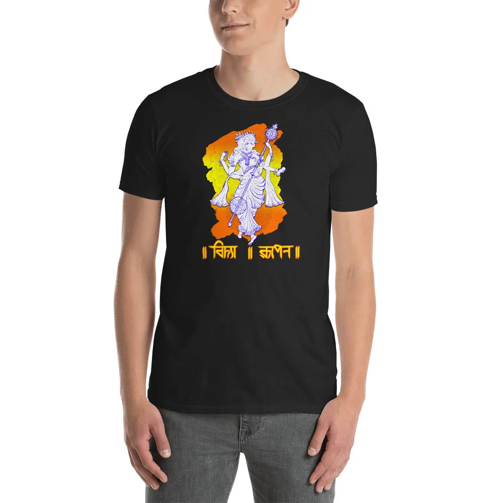Bengali Unisex Softstyle T-Shirt - Vidya Roopeno