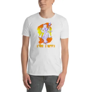 Bengali Unisex Softstyle T-Shirt - Vidya Roopeno