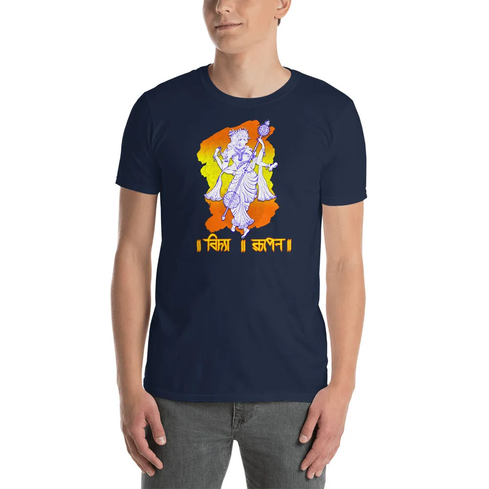 Bengali Unisex Softstyle T-Shirt - Vidya Roopeno