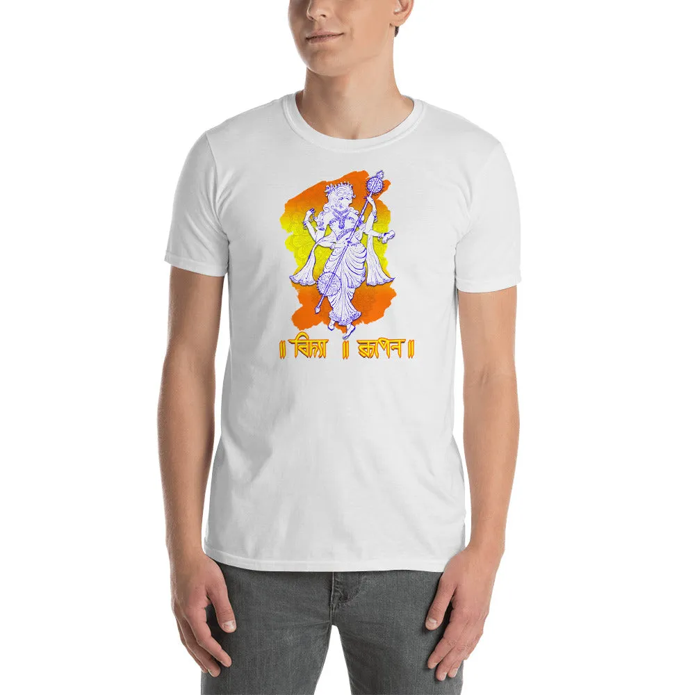 Bengali Unisex Softstyle T-Shirt - Vidya Roopeno