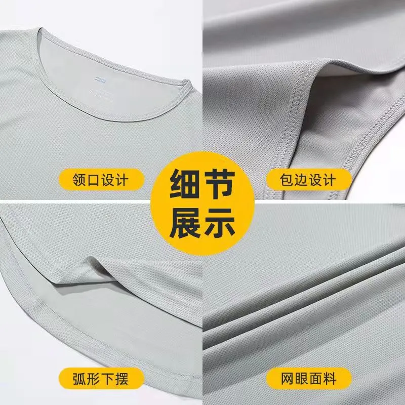 INSTOCK-Summer marathon quick-drying sports men's vest