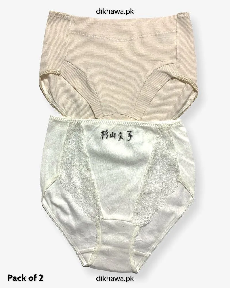 Pack of 2 Imported Stocklot Branded Cotton Panty Stretchable Cotton Lace Panty 2021